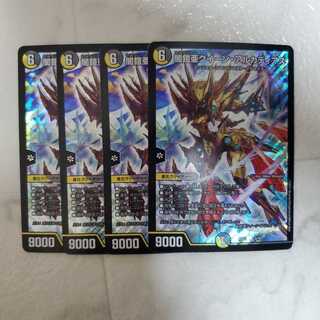 闇鎧亜クイーン・アルカディアス