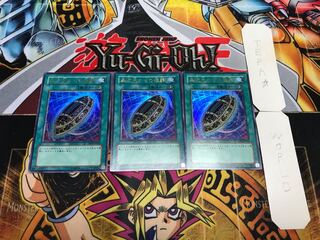 異次元からの埋葬 ウルトラ 3枚セット てら