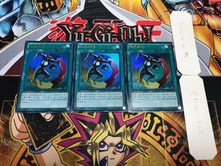 強制転移 ウルトラ 3枚セット てら