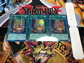 王家の眠る谷-ネクロバレー 301 ウルトラパラレル 3枚セット てら