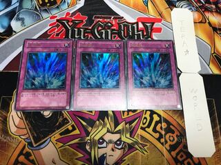 激流葬 ウルトラ 3枚セット てら