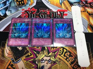 激流葬 ウルトラパラレル 3枚セット てら