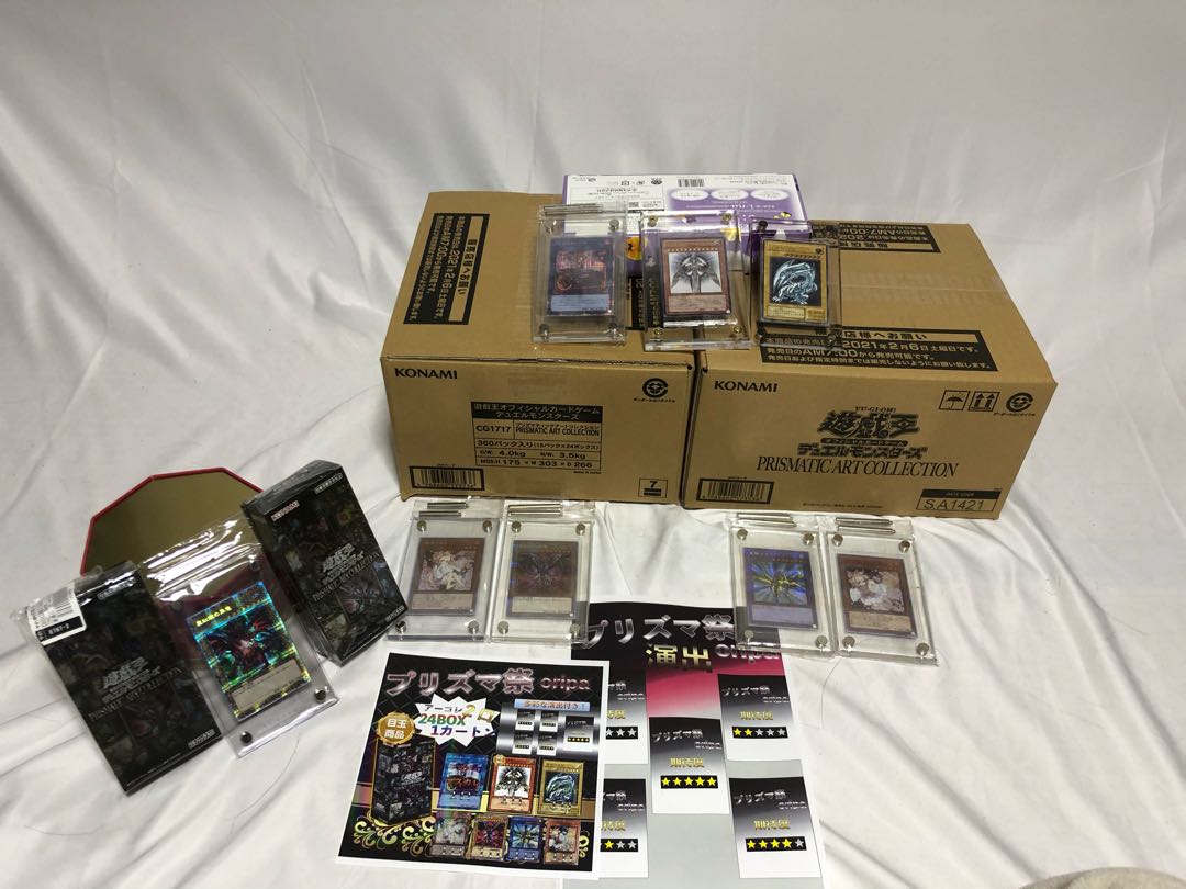 Exclusive for Mr. Name Prisma Festival Oripa Store Celebrity 4p 1枚