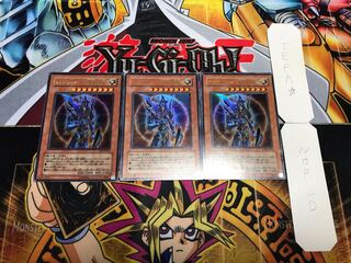 カオス・ソルジャー -開闢の使者- EEN ウルトラ 3枚セット てら