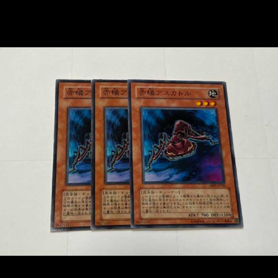 Yu-Gi-Oh! Fire Ant Ascator 3 cards, model no. Ah-3138