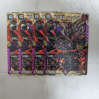 鬼ヶ覇王 ジャオウガ