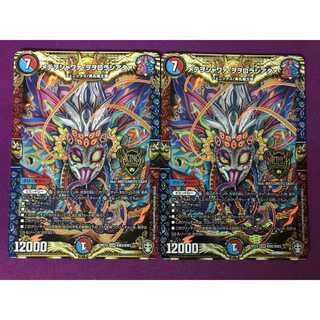 Metewoshawaa, woworororashiataa, 2 sheets