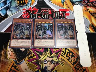 レッドアイズ・ダークネスメタルドラゴン ウルトラ 3枚セット てら