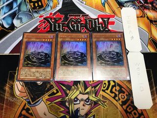 ファントム・オブ・カオス ウルトラ 3枚セット てら