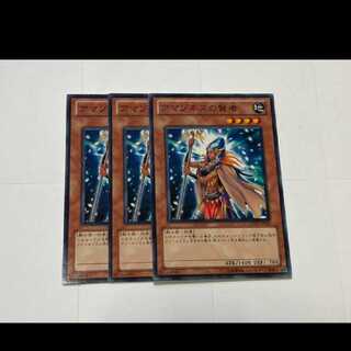 Yu-Gi-Oh! Amazoness Sage, 3 cards, model no. Ah-3126