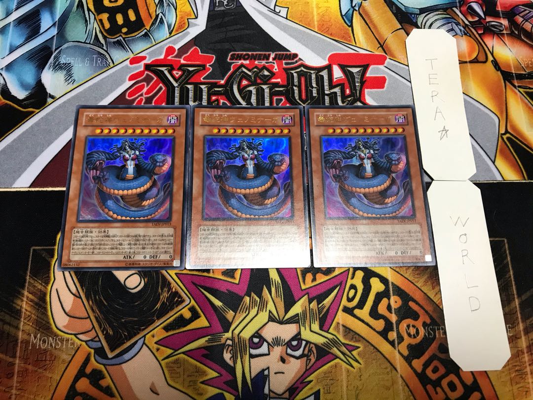 Vennominaga the Deity of Poisonous Snakes Ultra Set of 3 Tera