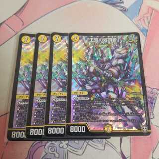 「王宮の処罰者」