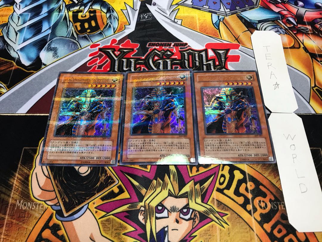 スピリッツ・オブ・ファラオ 309 ウルトラパラレル 3枚セット てら