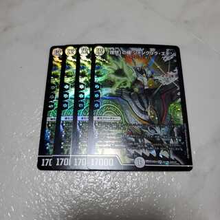 「理想」の極 シャングリラ・エデン