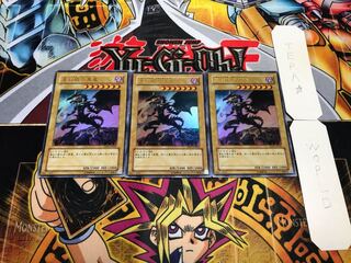 真紅眼の黒竜 YAP1 ウルトラ 3枚セット てら