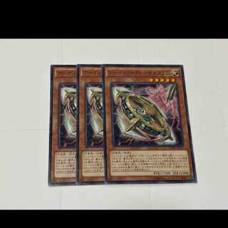 Yu-Gi-Oh! Artifact Chakram, 3 copies, model no. Ah-3118