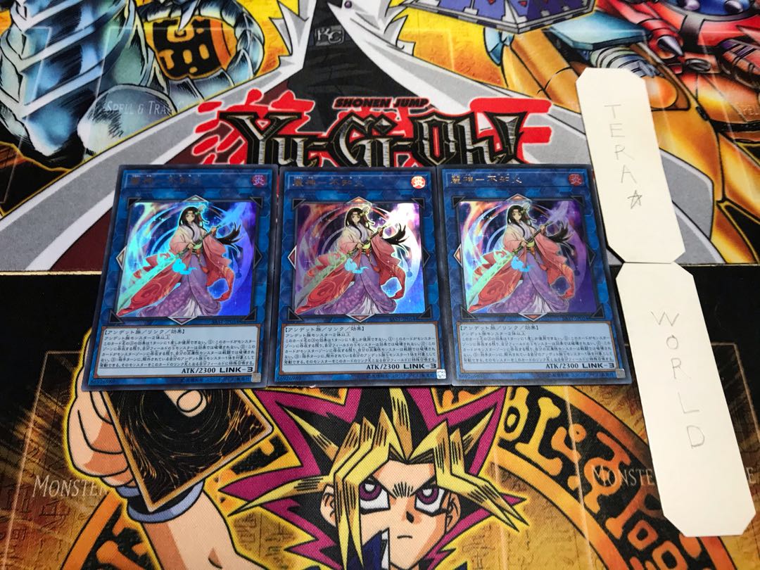 麗神-不知火 ウルトラ 3枚セット てら