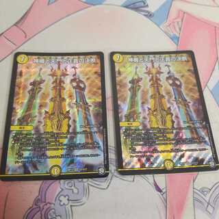 神楯と天門と正義の決断(パーフェクト・ライト)