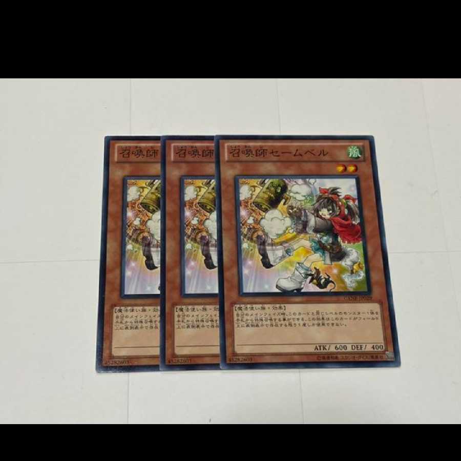 Yu-Gi-Oh! Saambell the Summoner 3 cards, model no. A-3117