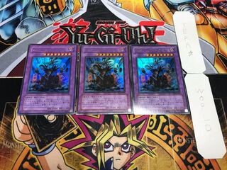 ガトリング・ドラゴン ウルトラ 3枚セット てら