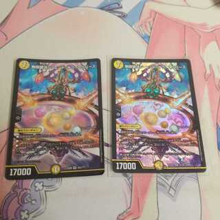 無限銀河ジ・エンド・オブユニバース