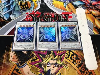 セイヴァー・スター・ドラゴン ウルトラ 3枚セット てら