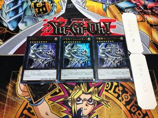 神竜騎士フェルグラント ウルトラ 3枚セット てら