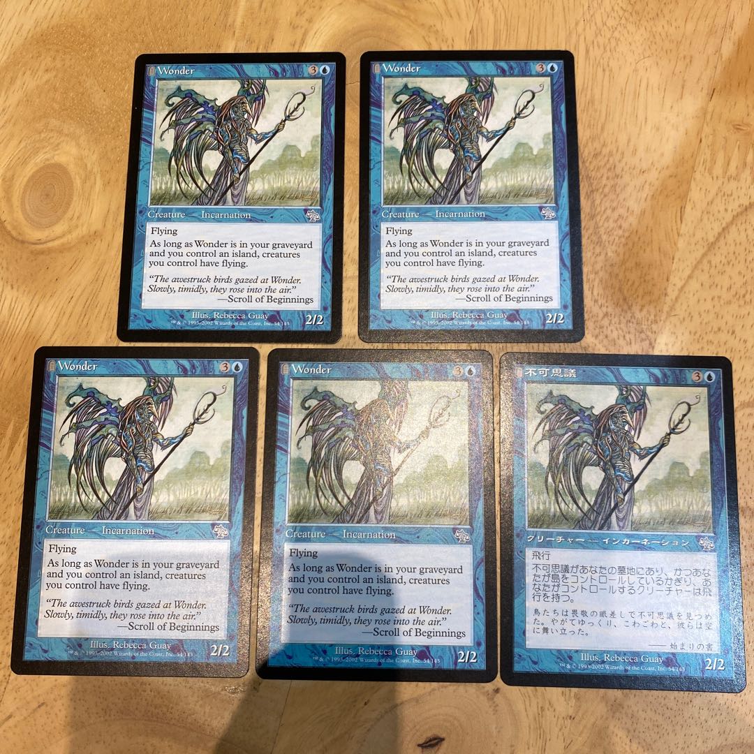 《不可思議/Wonder》[JUD] 青U 5枚