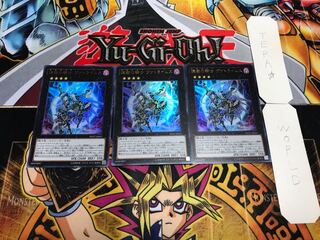 Darktellarknight Batlamyus Ultra Set of 3 Terra