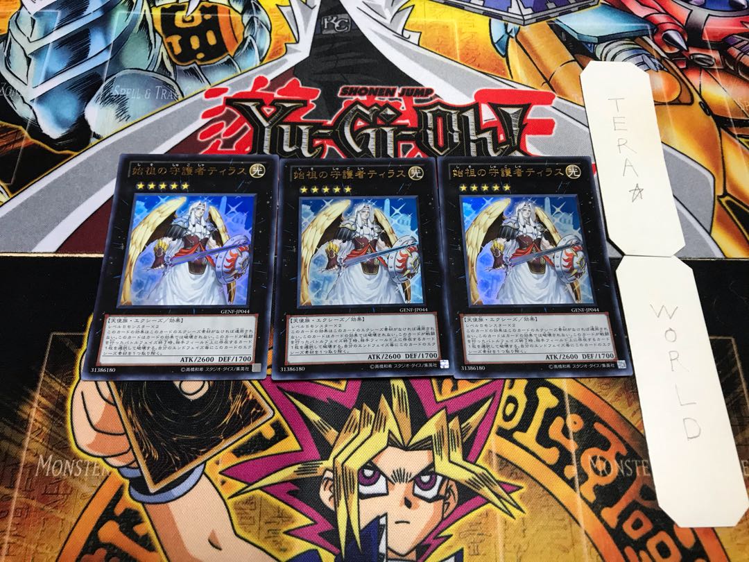 Tiras, Keeper of Genesis Ultra, set of 3 Tiras 3枚