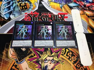 交血鬼-ヴァンパイア・シェリダン ウルトラ 3枚セット てら