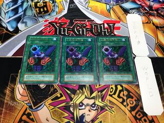 火器付機甲鎧 初期 ウルトラ 3枚セット てら