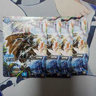 ブレイン・ストーム