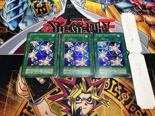 万華鏡-華麗なる分身- 初期 ウルトラ 3枚セット てら