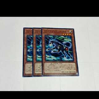 Yu-Gi-Oh! Striping Partner 3 cards, model no. A-3099