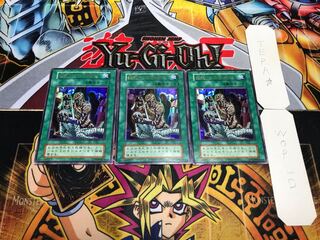 死者への手向け 初期 ウルトラ 3枚セット てら