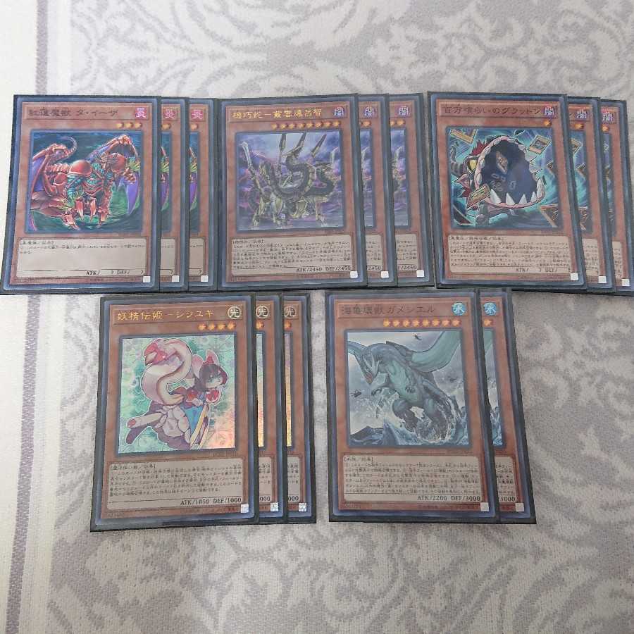 叢雲ダイーザデッキ