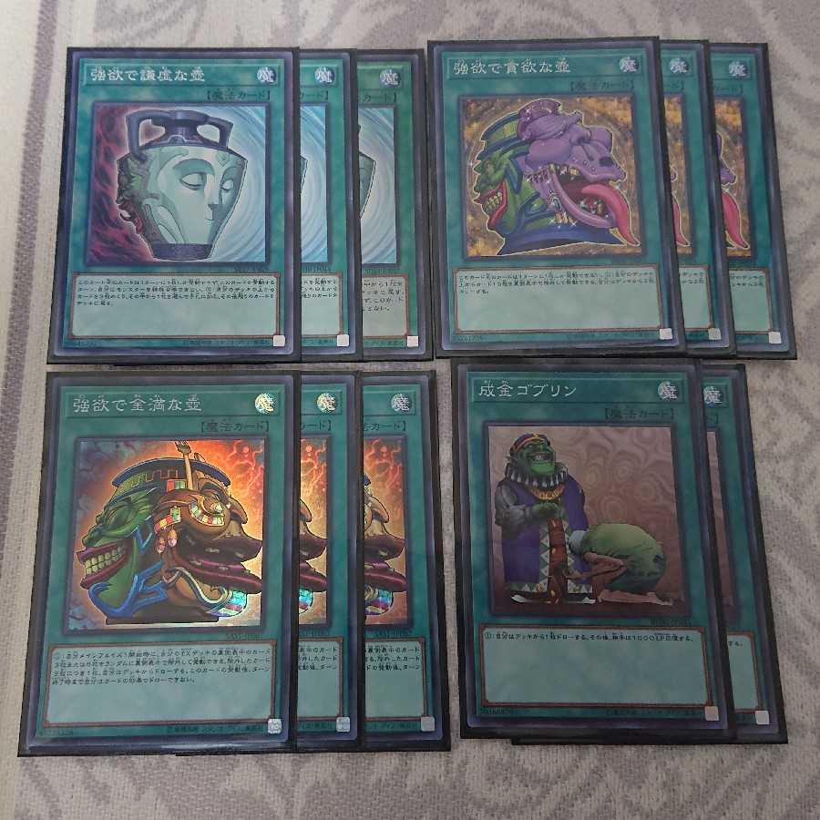 叢雲ダイーザデッキ