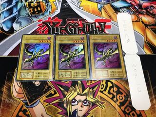 カース・オブ・ドラゴン 初期 ウルトラ 3枚セット てら