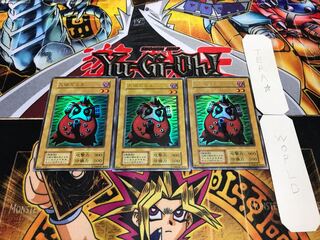 大砲だるま 初期 ウルトラ 3枚セット てら