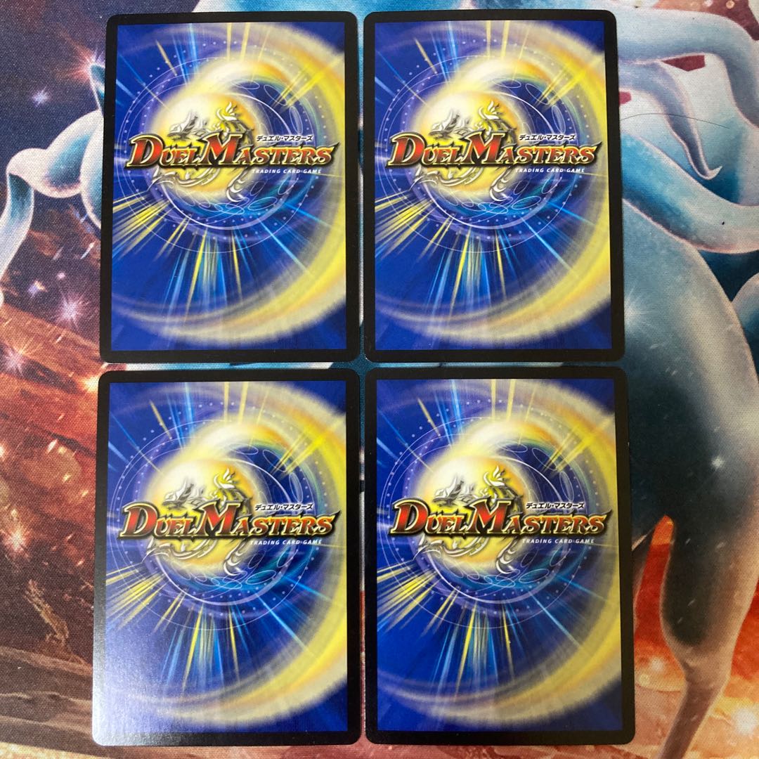 守護炎龍 レヴィヤ・ターン プロモ