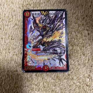 暴走龍 5000GT プレイ用