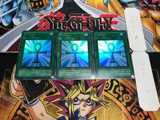 死者蘇生 2期ver ウルトラ 3枚セット てら