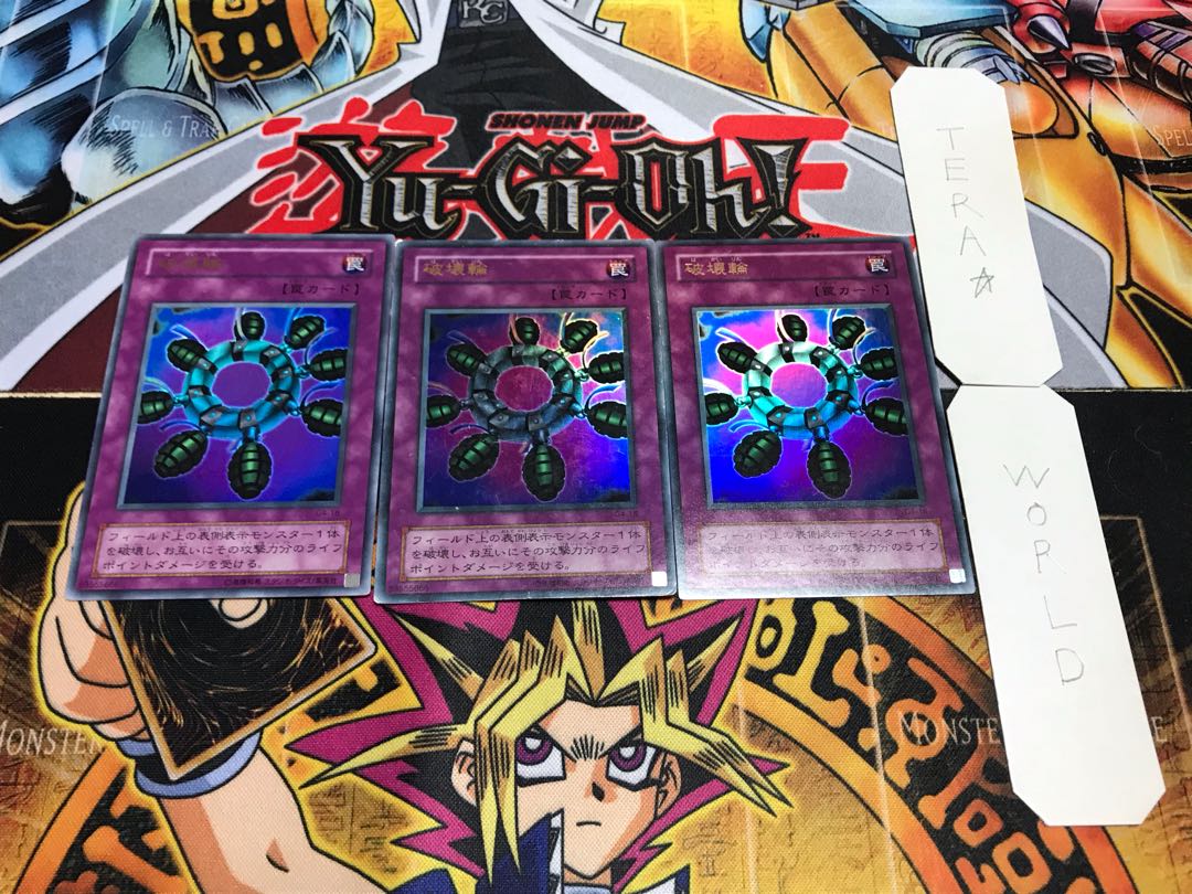 破壊輪 2期ver ウルトラ 3枚セット てら