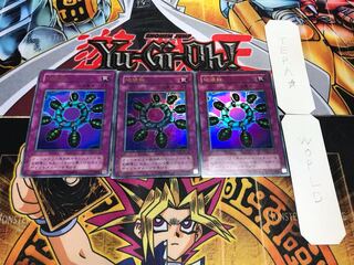 破壊輪 2期ver ウルトラ 3枚セット てら