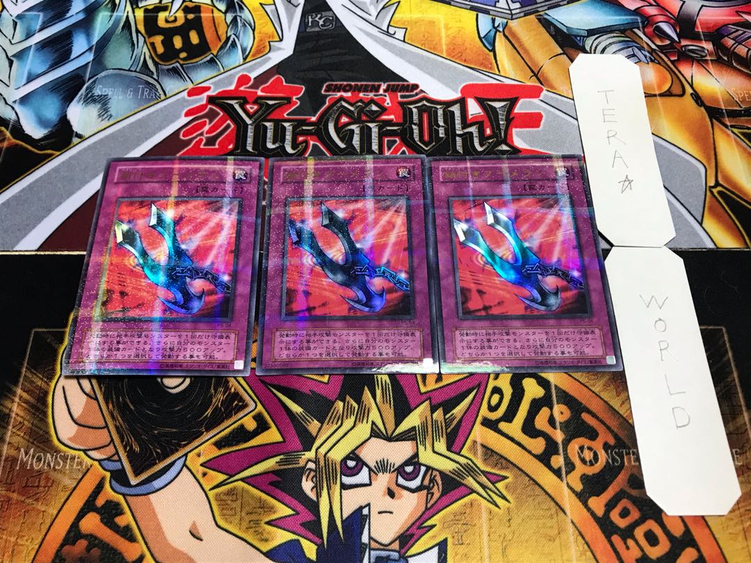 鎖付きブーメラン 2期ver ウルトラパラレル 3枚セット てら