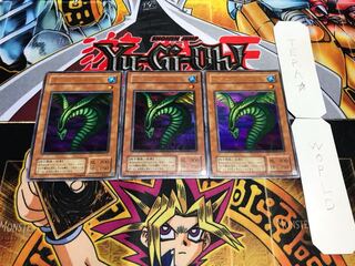 キラー・スネーク 2期ver ウルトラ 3枚セット てら