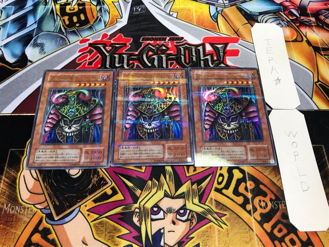 冥界の魔王 ハ・デス 2期ver ウルトラパラレル 3枚セット てら