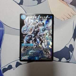 S級宇宙 アダムスキー