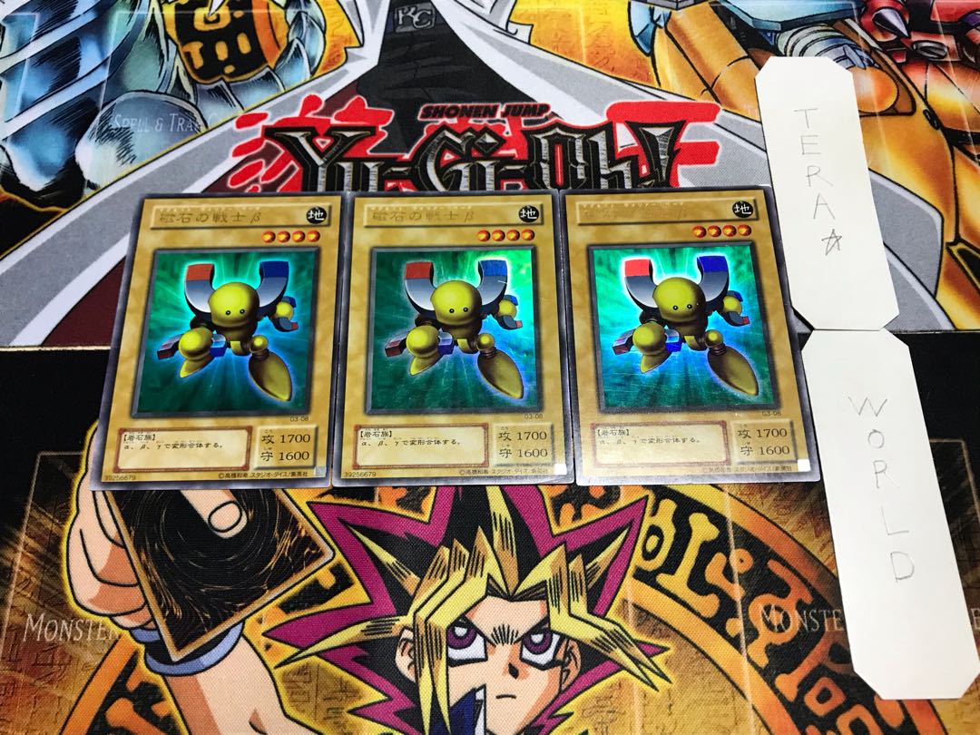 磁石の戦士β 2期ver ウルトラ 3枚セット てら